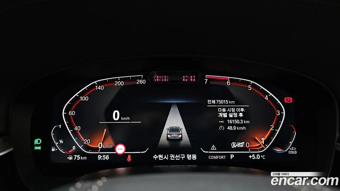 BMW 5-Series 2021 из KR, фото 8