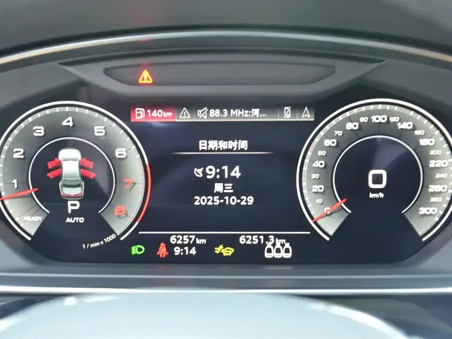Audi A8 2025 из CN, фото 7
