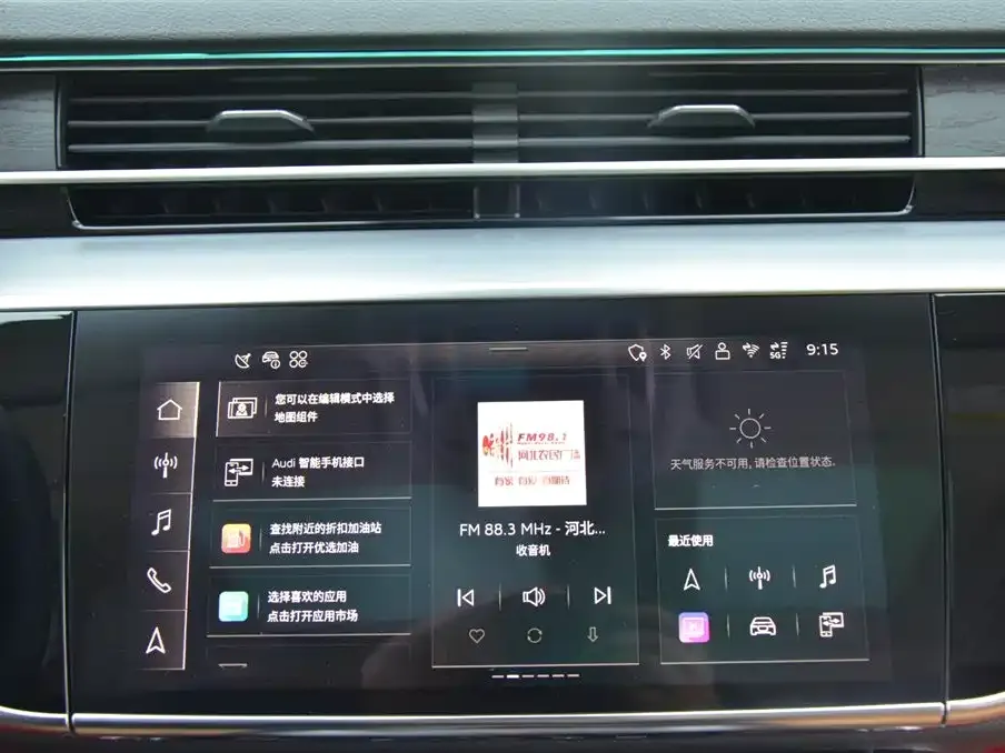 Audi A8 2025 из CN, фото 9