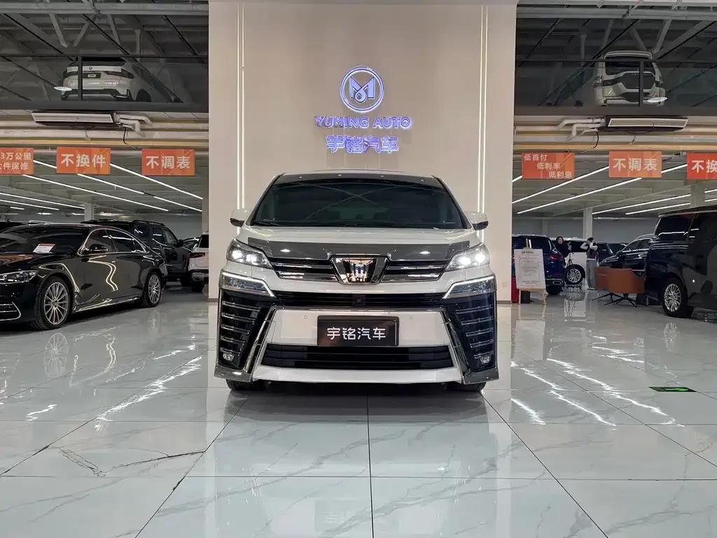 Toyota Vellfire 2021 из CN, фото 2