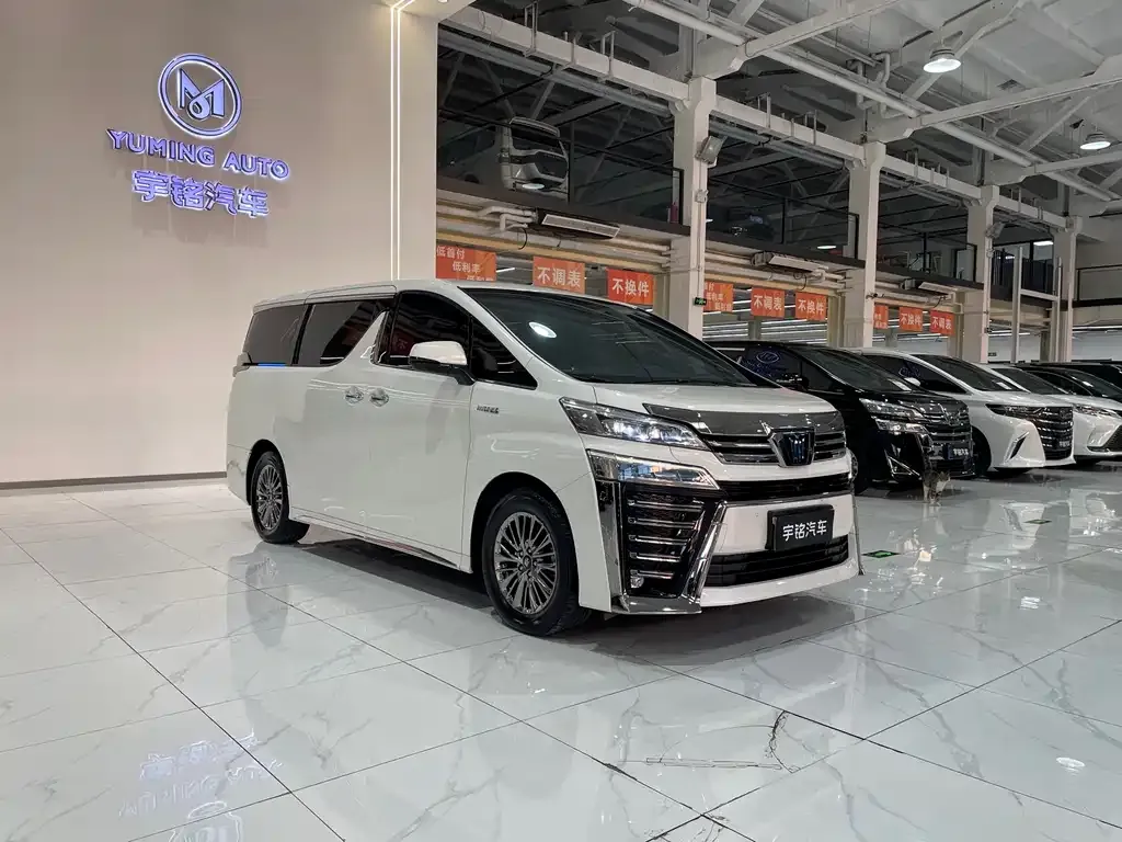 Toyota Vellfire 2021 из CN, фото 7