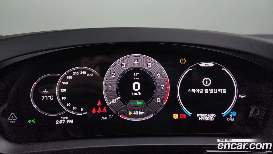 Porsche Cayenne 2024 из KR, фото 8