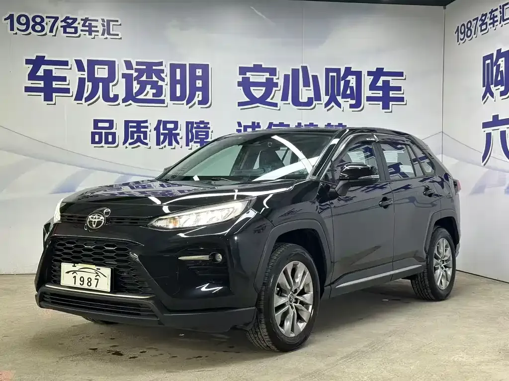 Toyota Wildlander 2021 из CN, фото 1