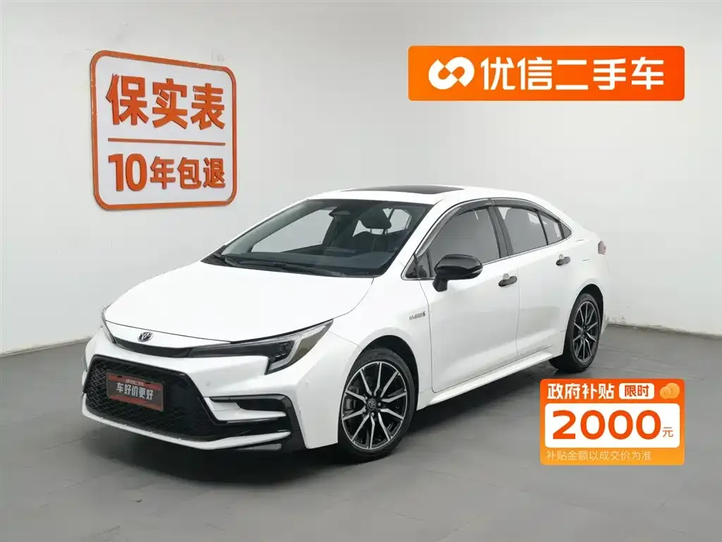 Toyota Levin 2023 из CN, фото 1