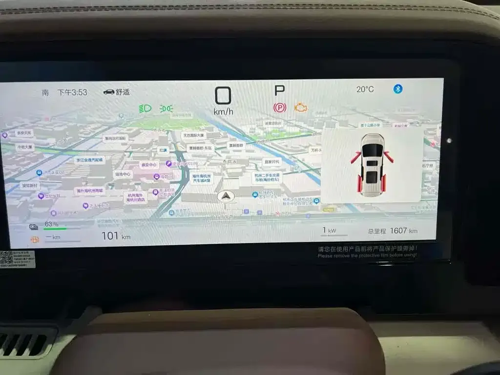BYD Xia 2025 из CN, фото 3