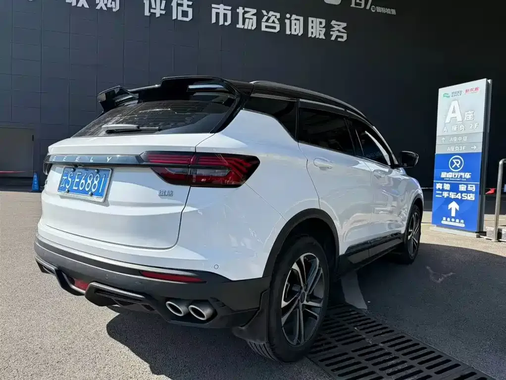 Geely Binyue 2022 из CN, фото 6