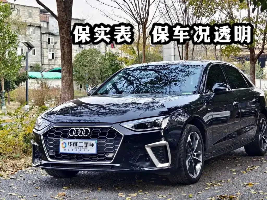 Audi A4L 2024 из CN, фото 1