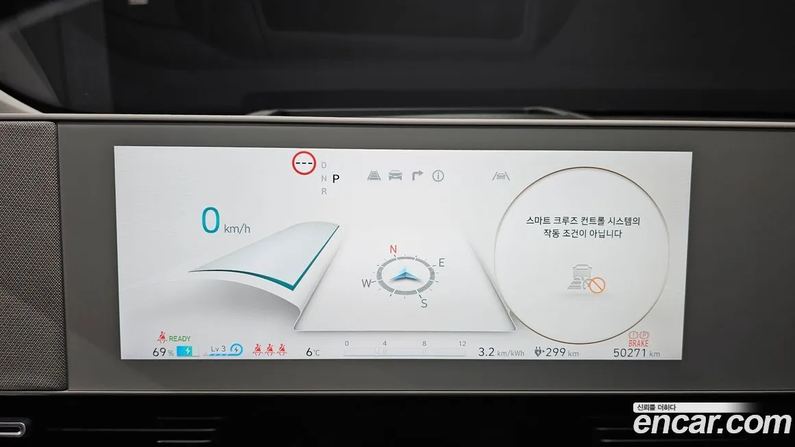 Hyundai Ioniq5 — фото 8