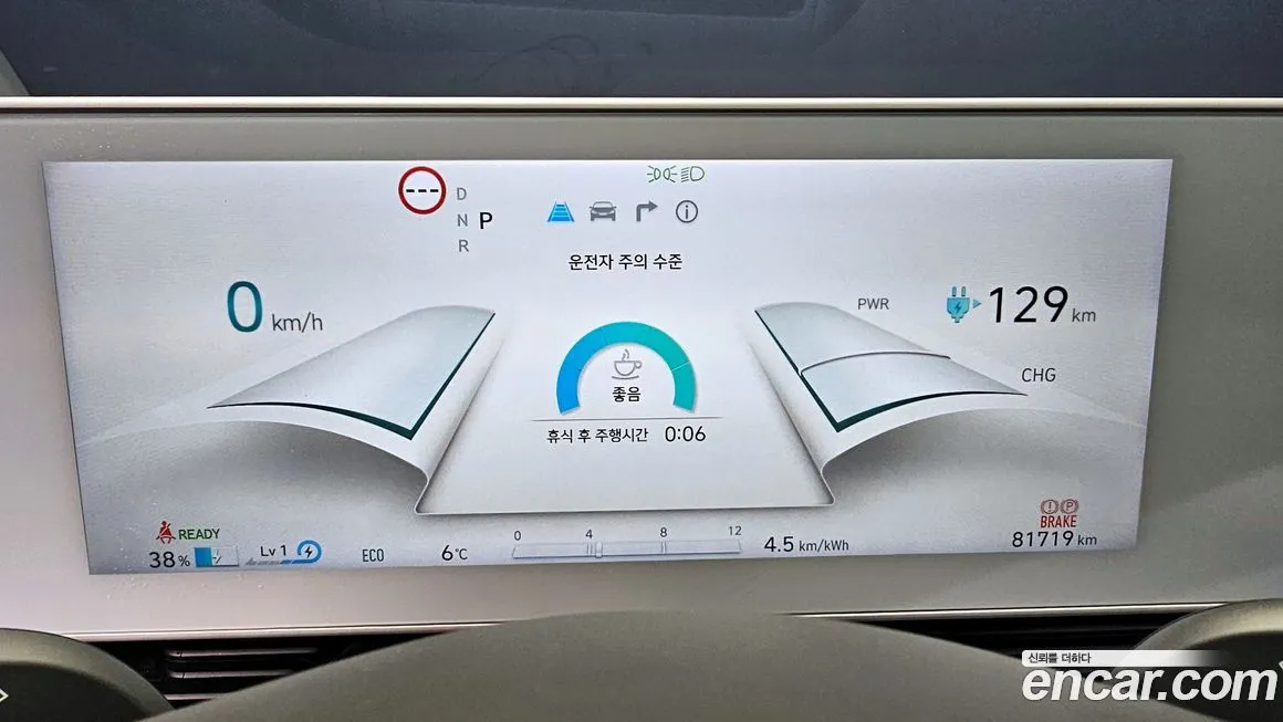 Hyundai Ioniq5 — фото 8