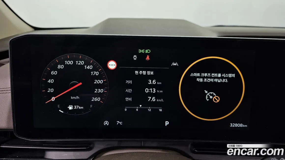 Kia Carnival 2024 из KR, фото 8