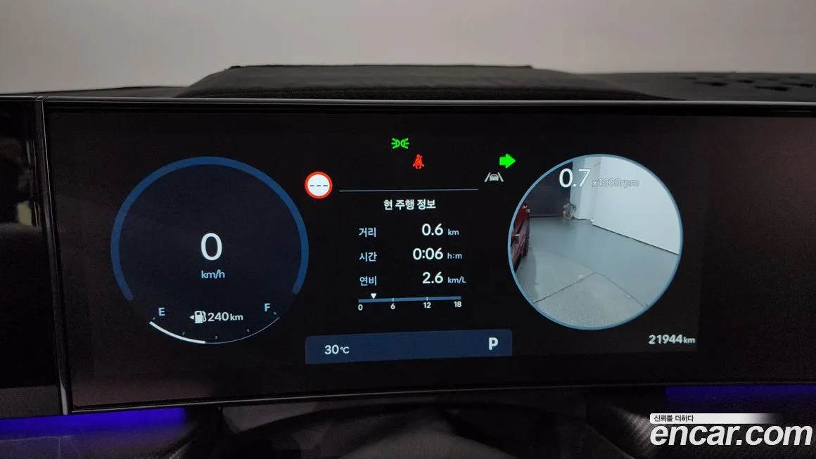 Hyundai Sonata 2024 из KR, фото 8