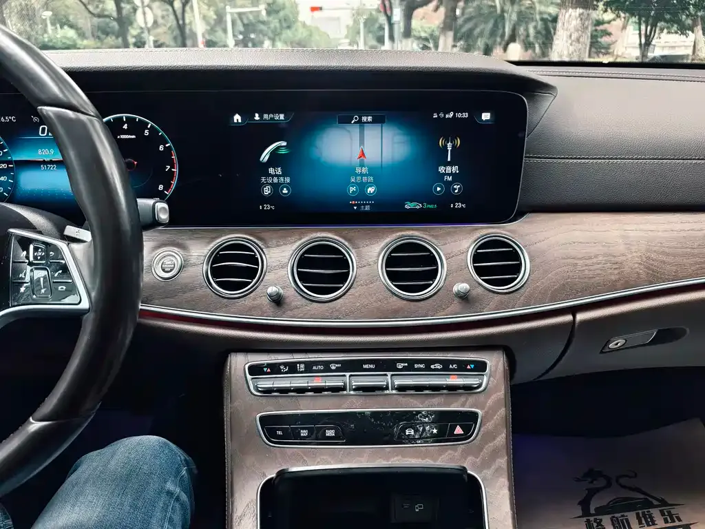 Mercedes-Benz E-Class 2022 из CN, фото 5