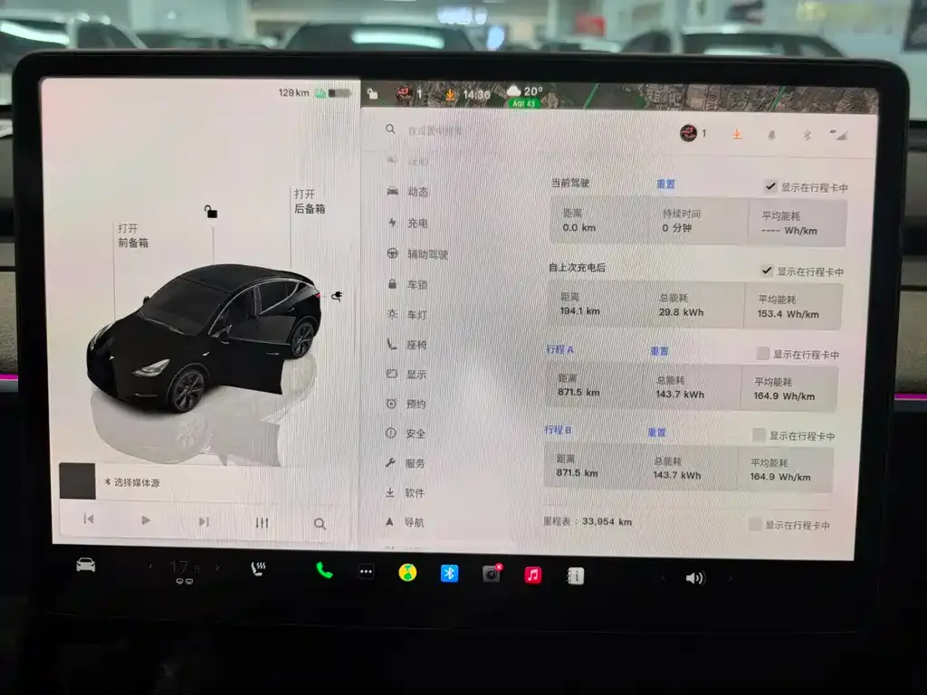 Tesla Model Y 2023 из CN, фото 7