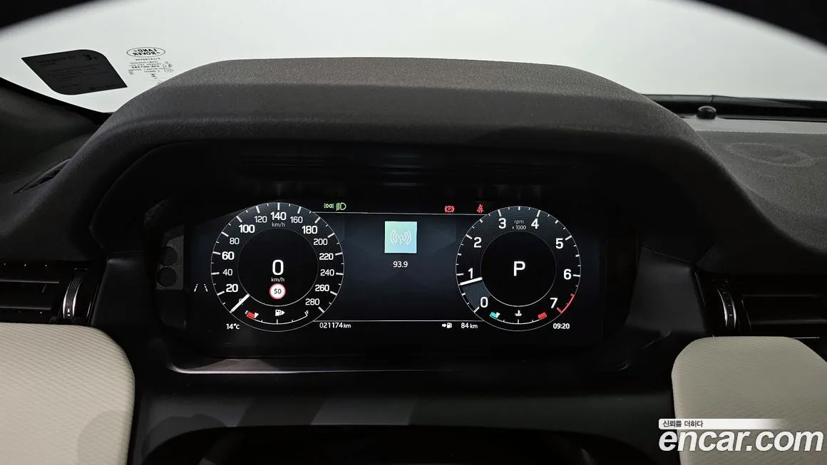 Land Rover Discovery Sport 2024 из KR, фото 8