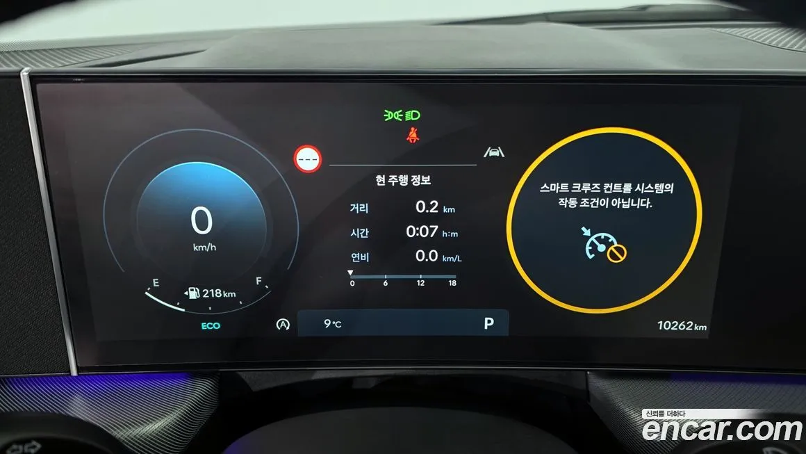 Hyundai Sonata 2025 из KR, фото 8