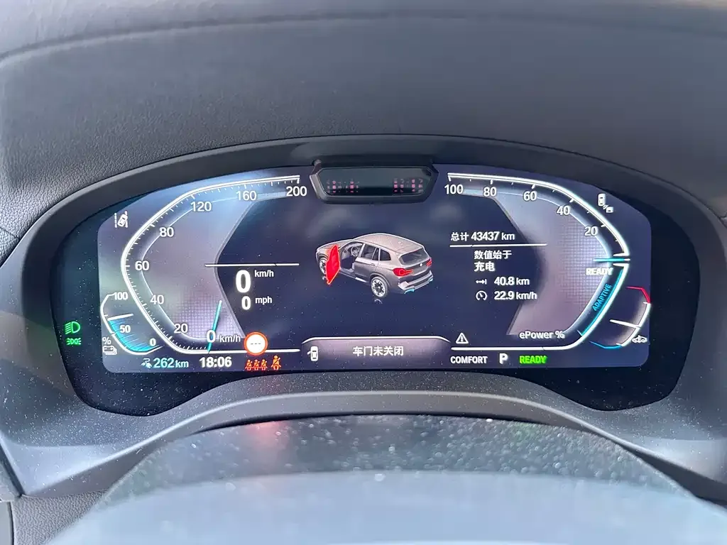 BMW iX3 2024 из CN, фото 6