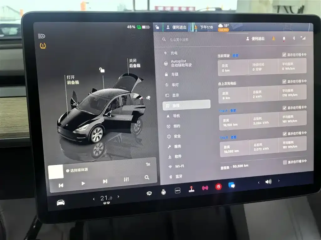 Tesla Model Y 2023 из CN, фото 3