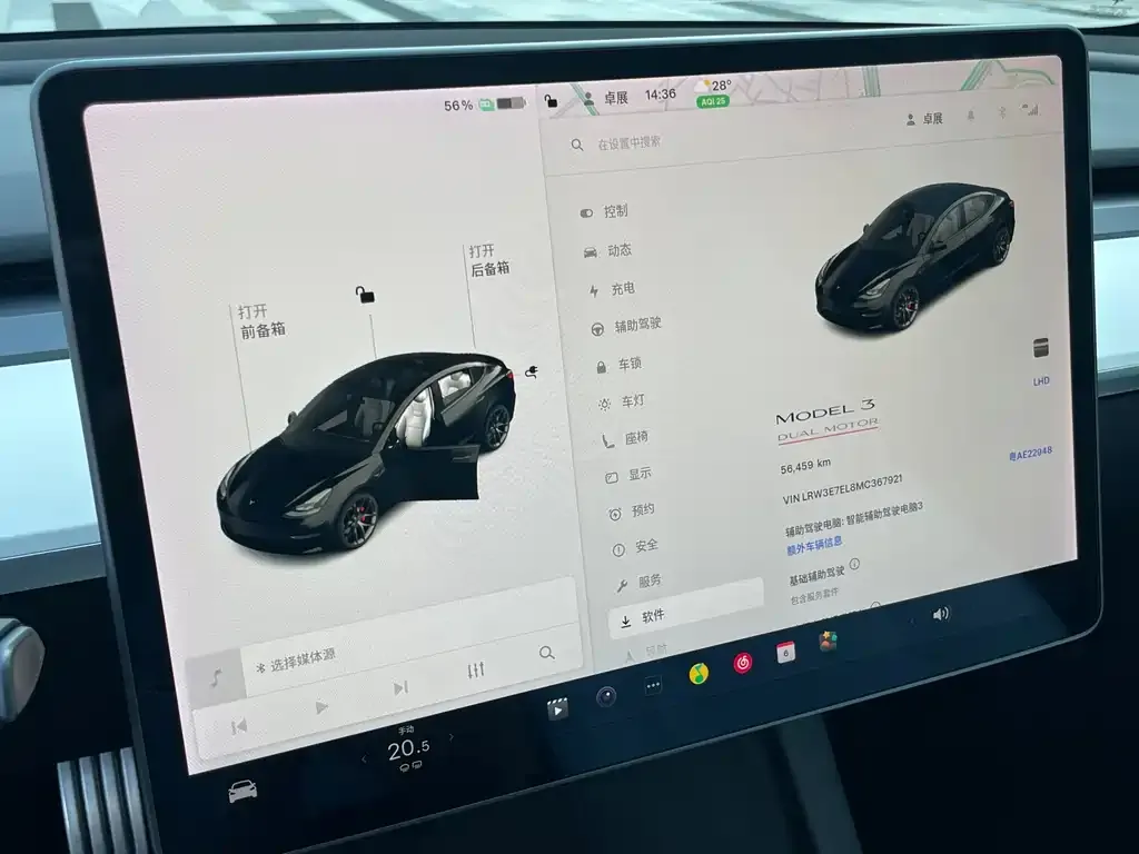 Tesla Model 3 2022 из CN, фото 8
