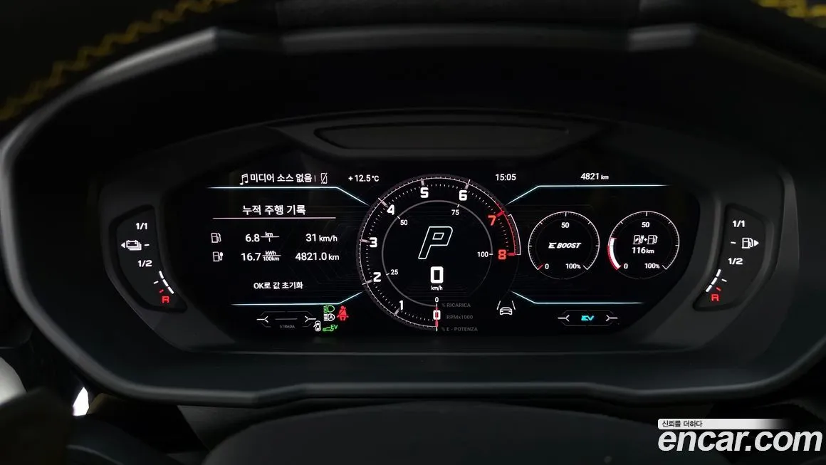 Lamborghini Urus 2025 из KR, фото 8