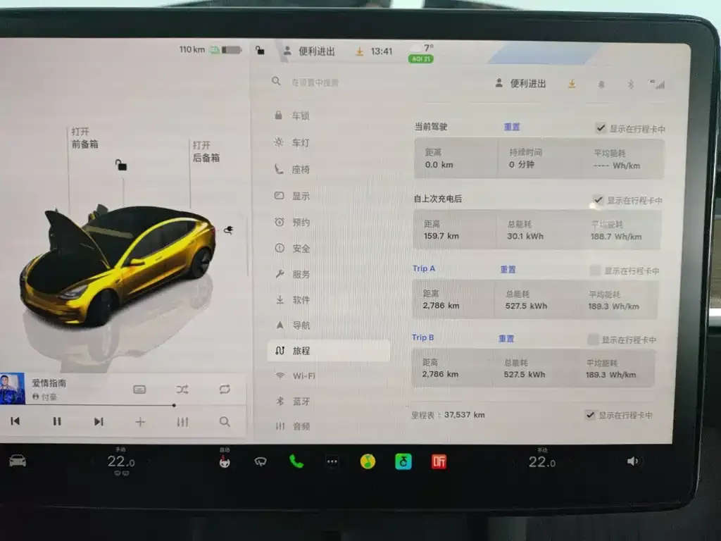 Tesla Model 3 2023 из CN, фото 8