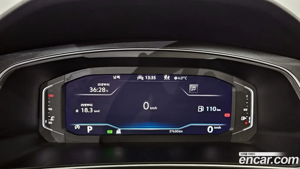 Volkswagen Tiguan 2023 из KR, фото 8