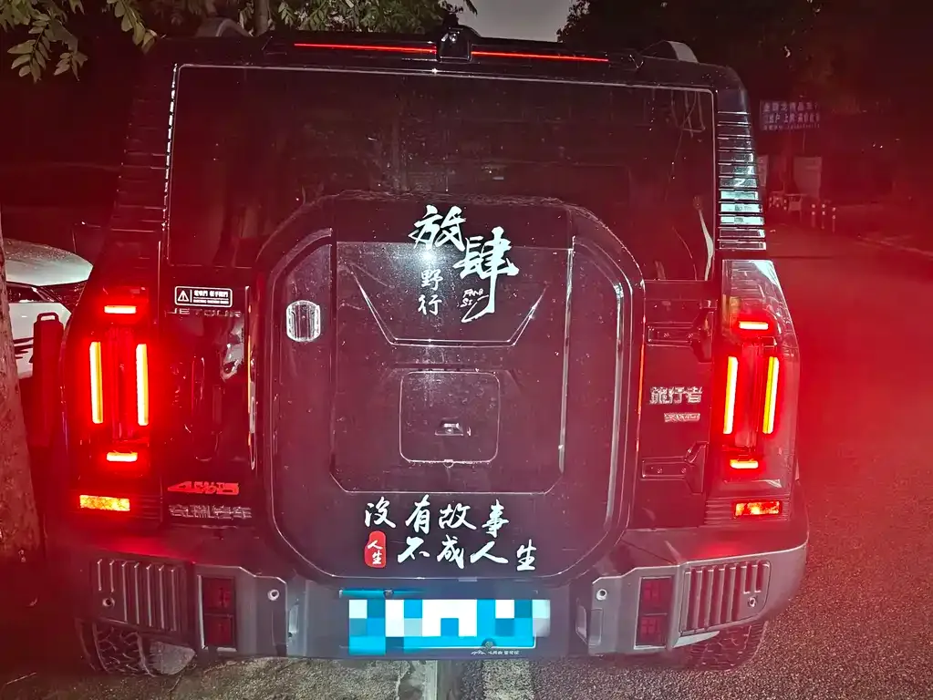 Jetour Traveller 2023 из CN, фото 3
