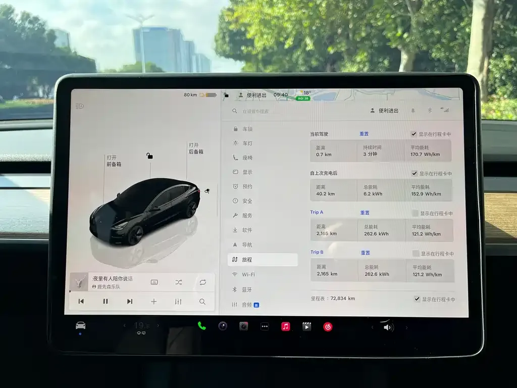 Tesla Model 3 2023 из CN, фото 9