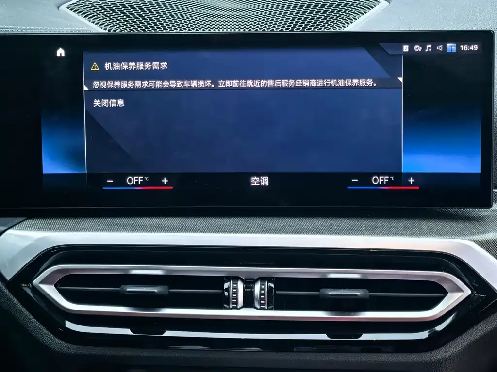 BMW 4 Series 2023 из CN, фото 9