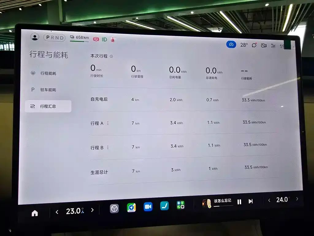 Xiaomi YU7 2025 из CN, фото 10