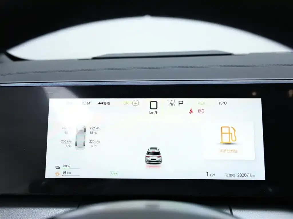 BYD L DM-i 2024 из CN, фото 9