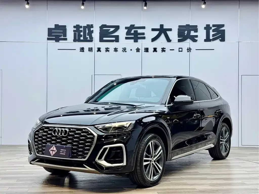Audi Q5L Sportback 2021 из CN, фото 1