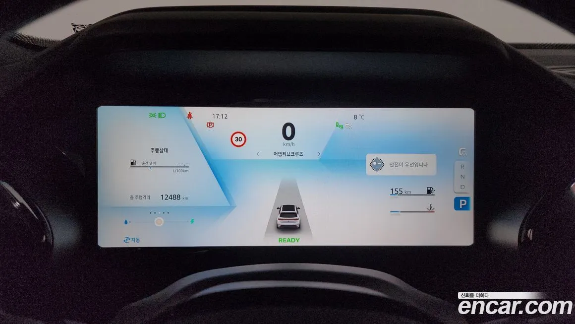 Renault Korea (Samsung) Grand Koleos 2025 из KR, фото 8