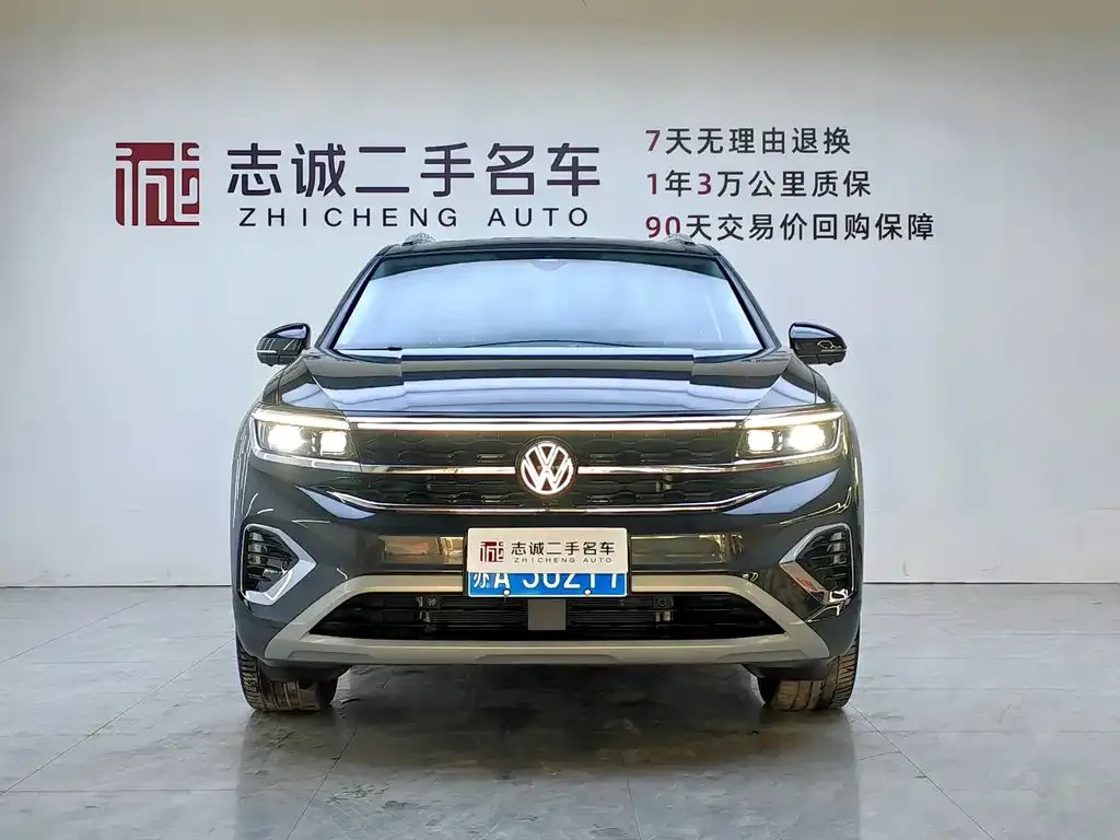 [object Object] Talagon 2023 из CN, фото 2