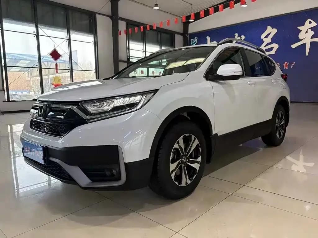 Honda CR-V 2022 из CN, фото 1