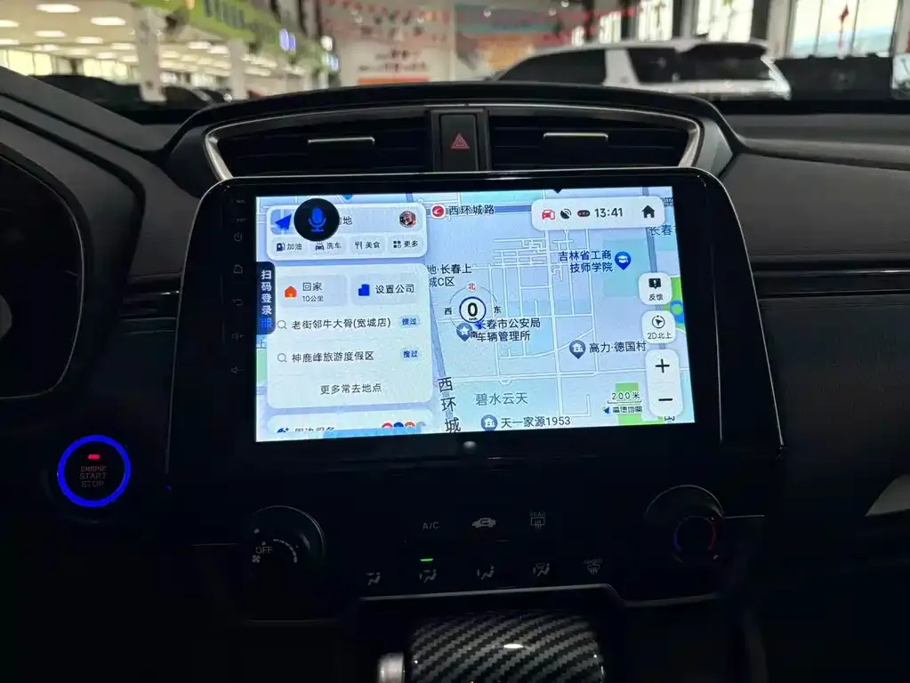 Honda CR-V 2022 из CN, фото 10