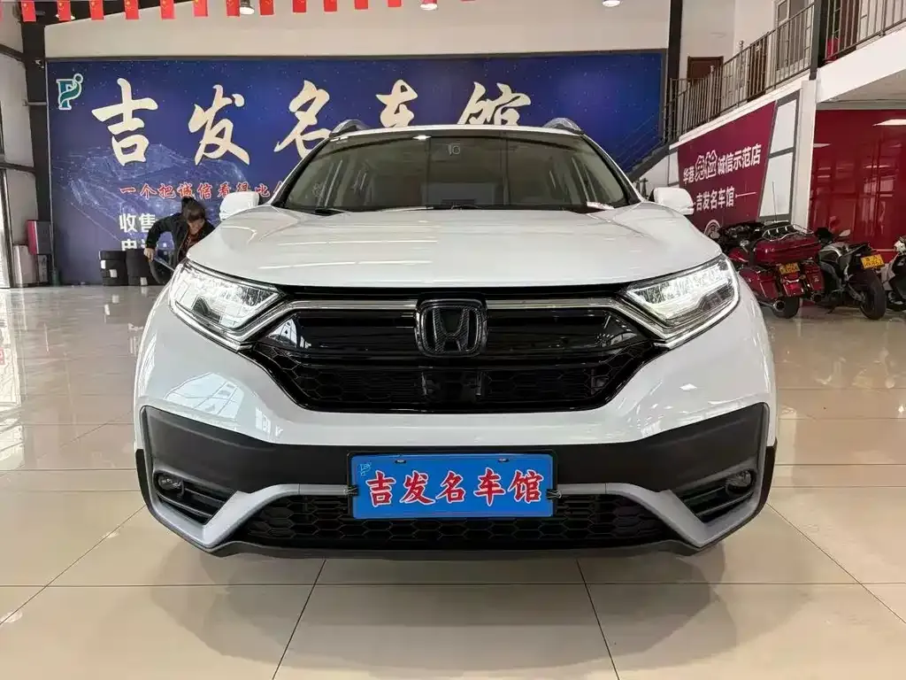 Honda CR-V 2022 из CN, фото 2