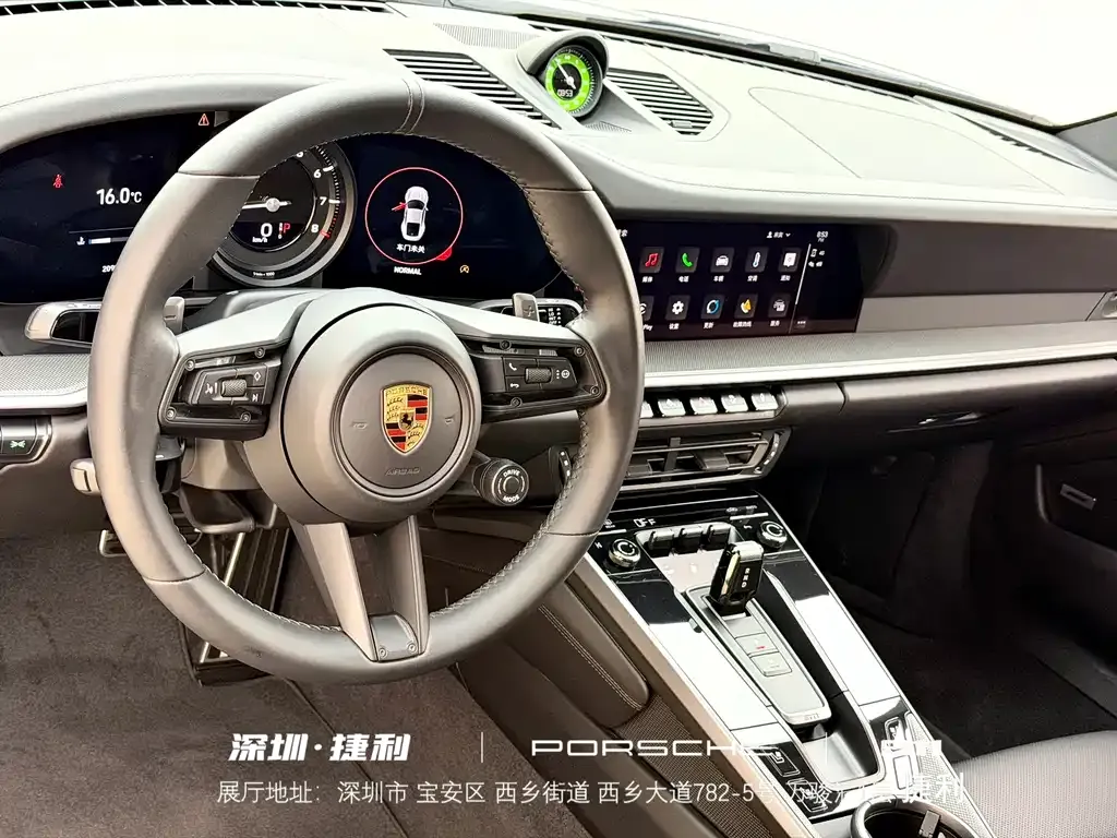 Porsche 911 2024 из CN, фото 8