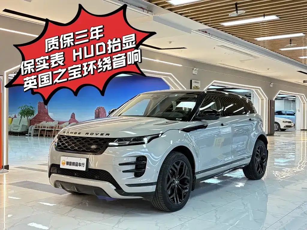 Land Rover Evoque 2021 из CN, фото 8