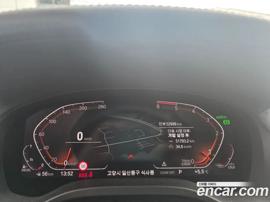BMW X3 2021 из KR, фото 8