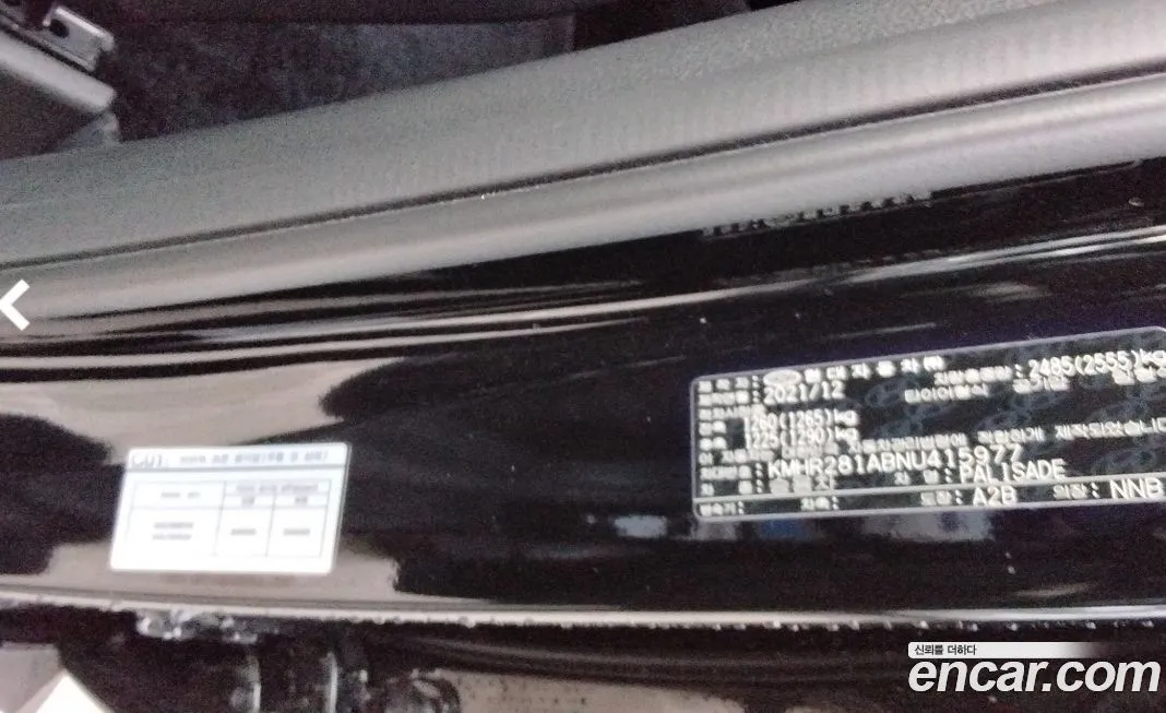 Hyundai Palisade 2022 из KR, фото 10