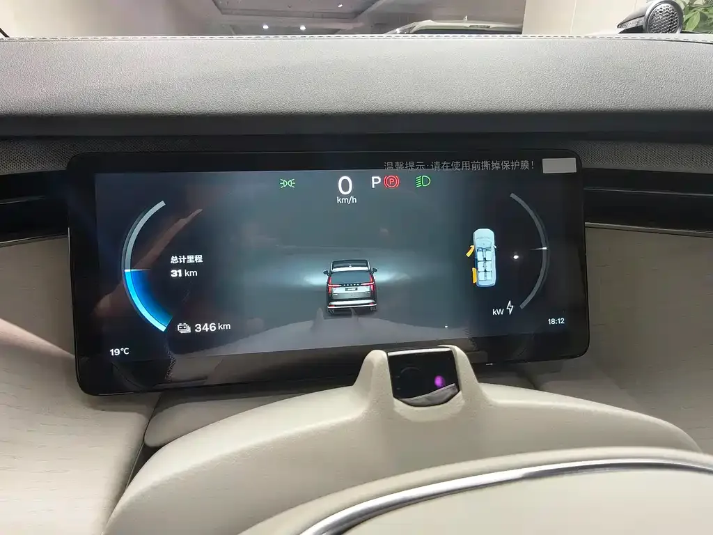 Volvo EM90 2025 из CN, фото 5