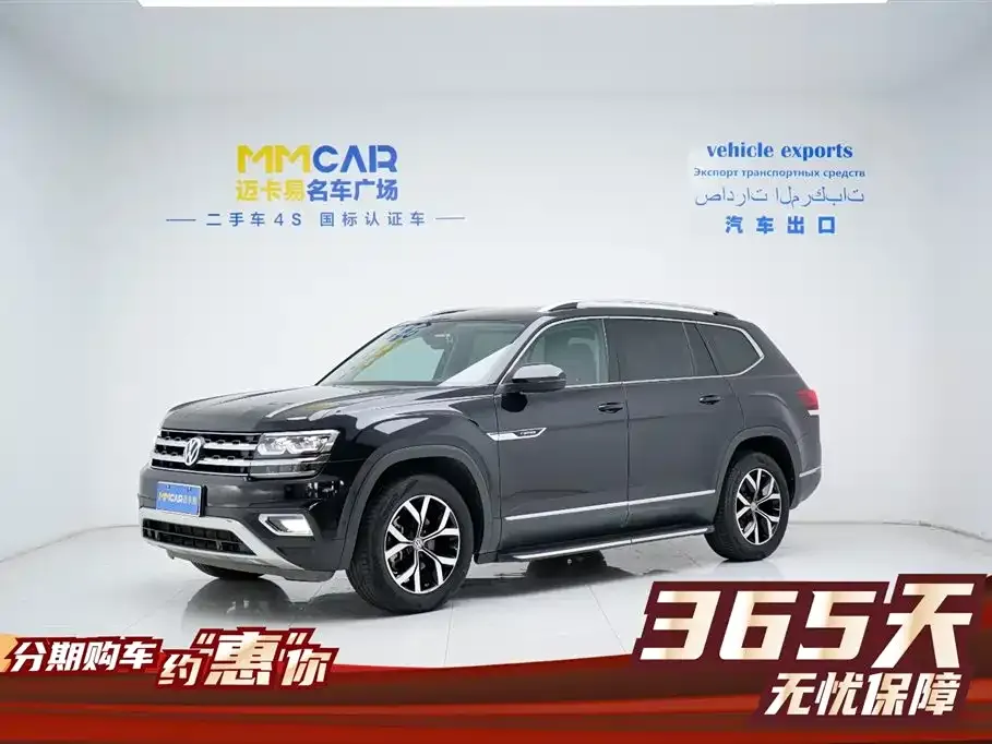 Volkswagen Teramont 2021 из CN, фото 1