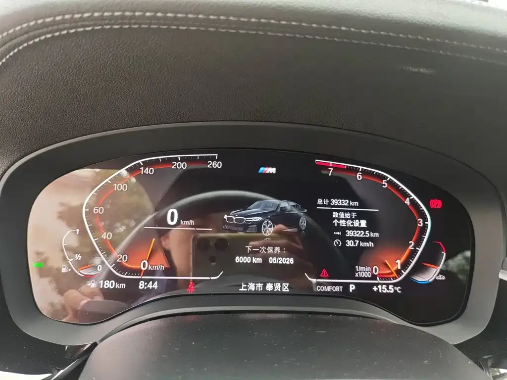 BMW 5 Series 2022 из CN, фото 8
