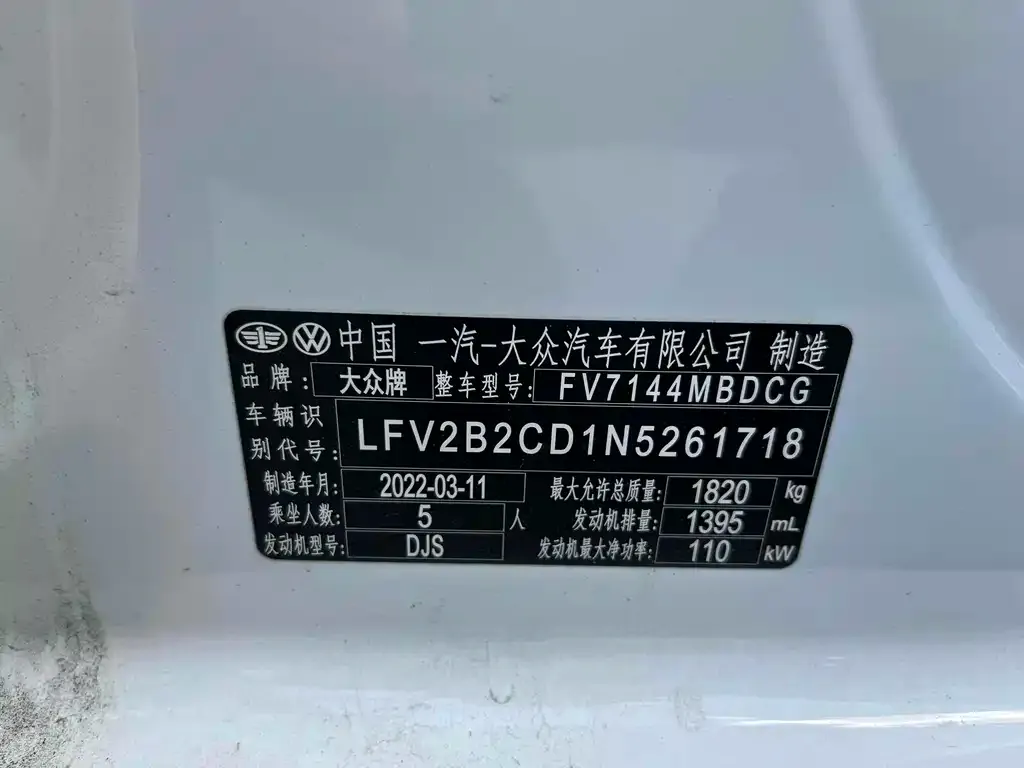 Volkswagen Golf 2022 из CN, фото 10