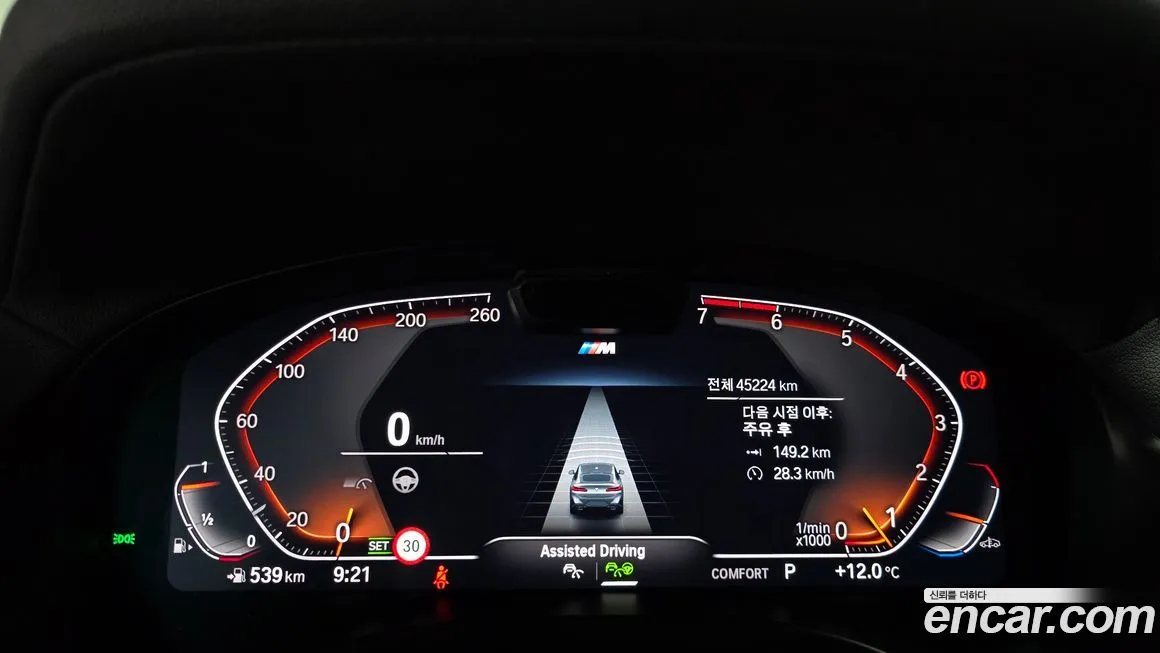BMW X4 2023 из KR, фото 8