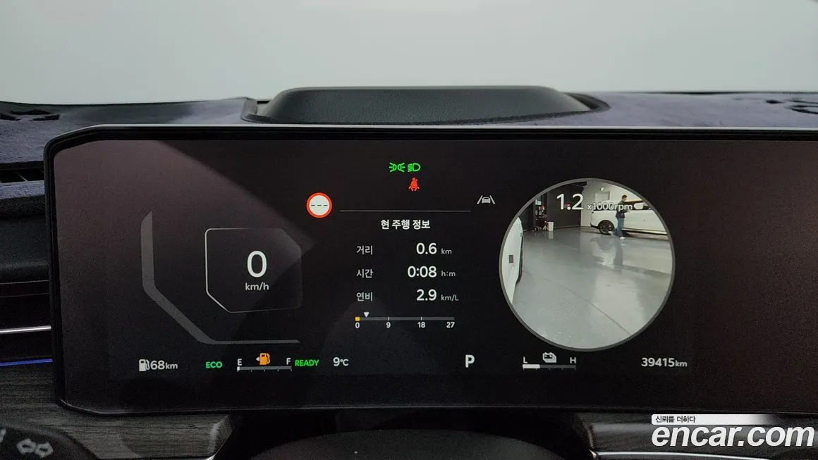 Kia K5 2024 из KR, фото 8