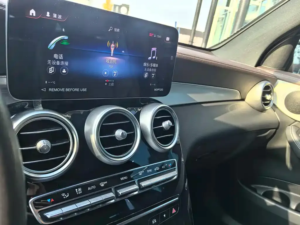 Mercedes-Benz GLC 2021 из CN, фото 10