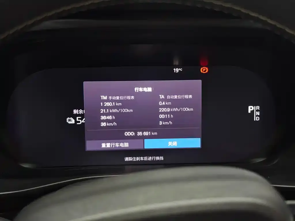 Volvo XC40 NEV 2021 из CN, фото 9