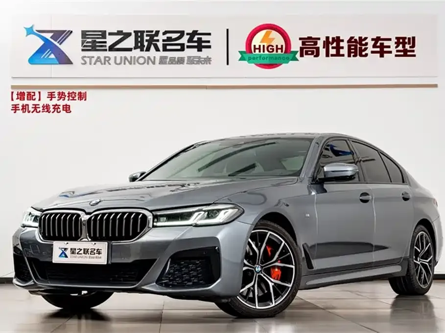 BMW 5 Series (Import) 2022 из CN, фото 1