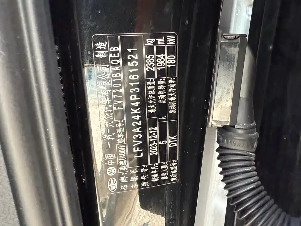 Audi A6L 2024 из CN, фото 7